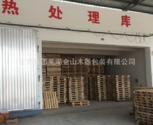 企业环境展示