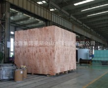 企业环境展示