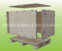 钢边箱