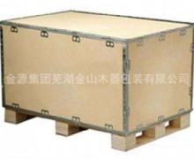 钢边箱
