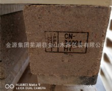热处理托盘