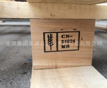 熏蒸托盘