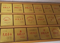 纳税大户